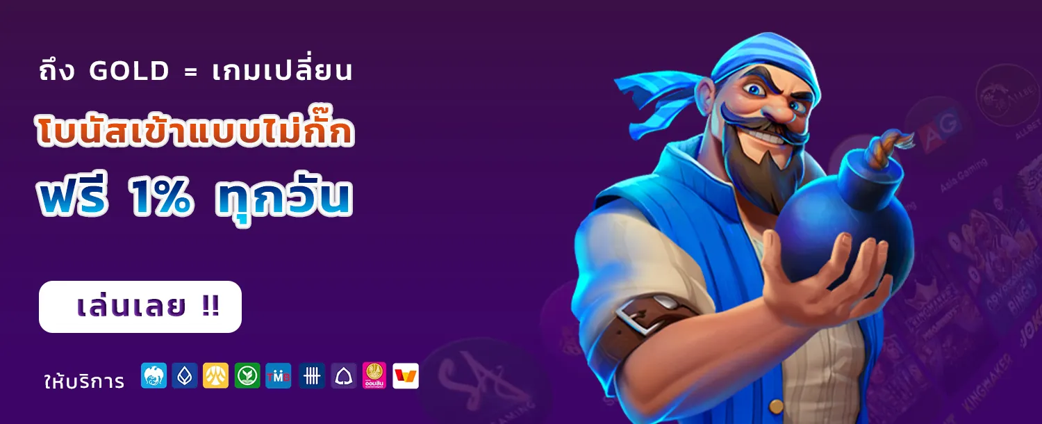 เว็บตรง อันดับ 1 สล็อต