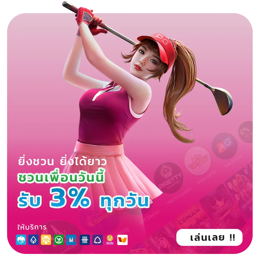 สล็อตฝากถอนทรูวอลเล็ททุนน้อย