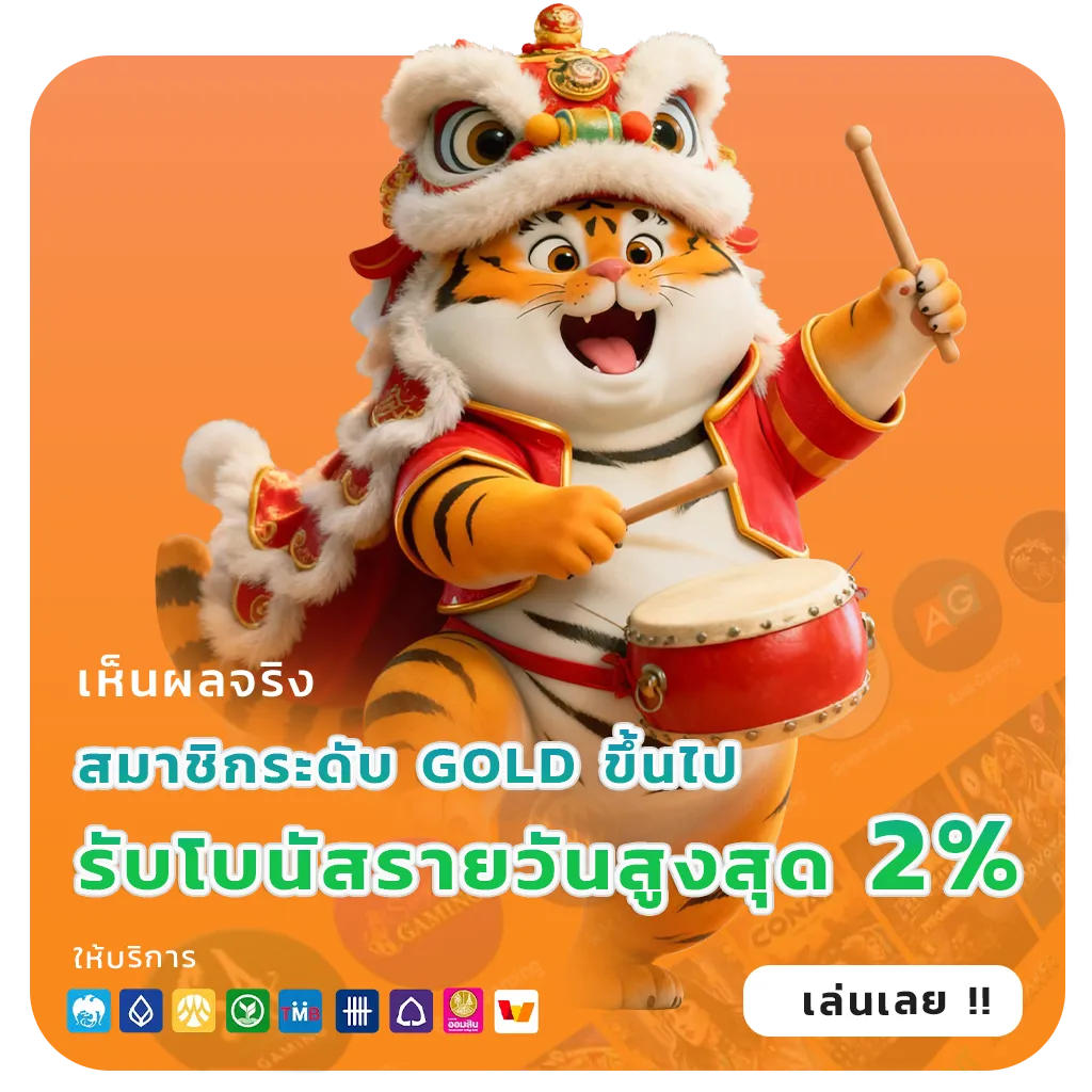 สล็อตฝากถอนวอลเล็ทง่าย