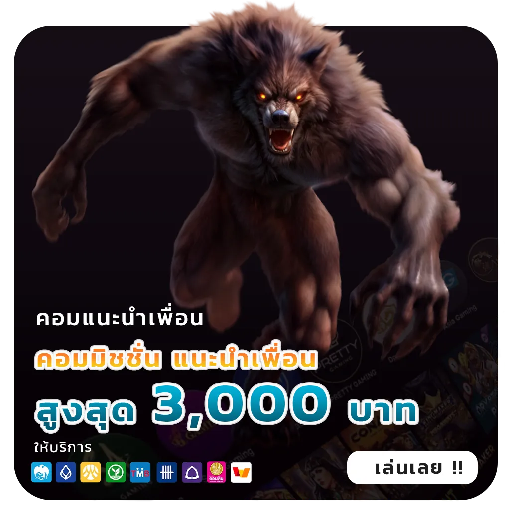 สล็อตฝากวอลเล็ทขั้นต่ำต่ำ